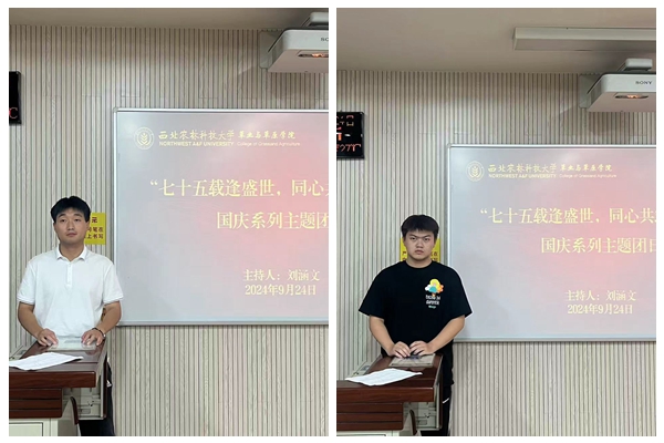 主题党团日活动.jpg