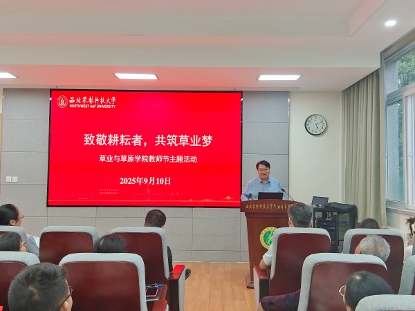 杨院长总结（远）(1).jpg
