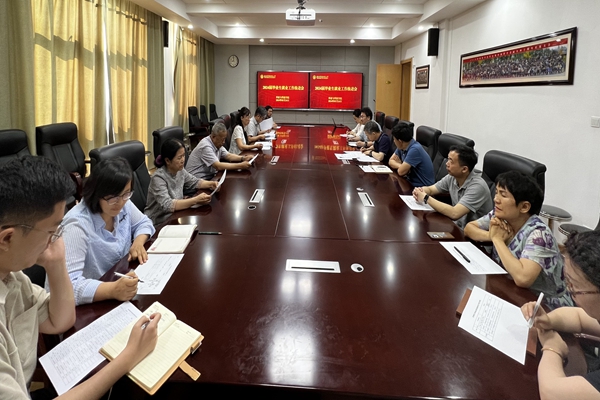 毕业生就业工作推进会(导师).jpg