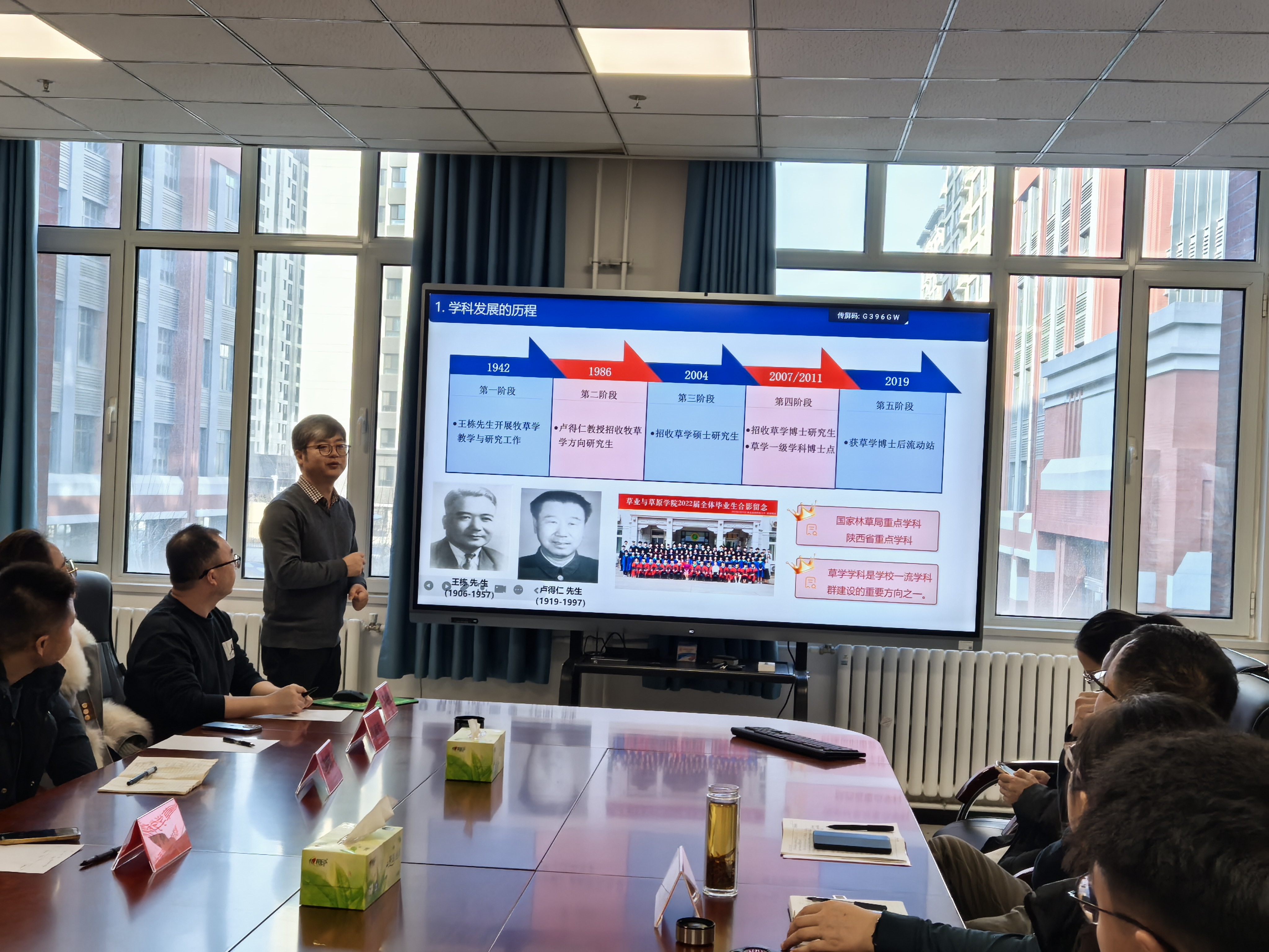 何树斌副院长汇报新版人才培养方案修订情况-2.jpg