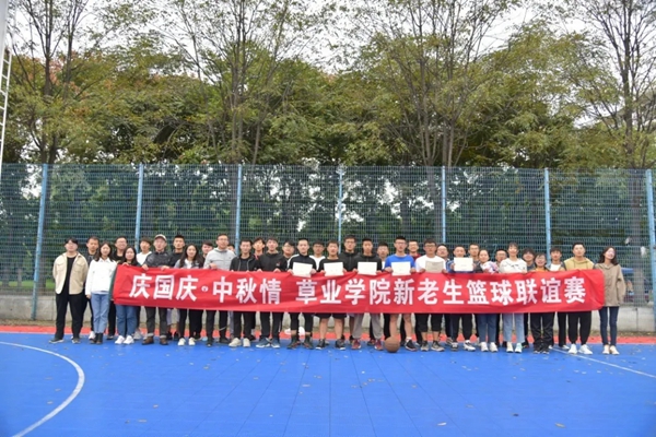 c1be84a87574446689e4afe57817a45f.jpg 全体草业新老篮球队员合影.jpg