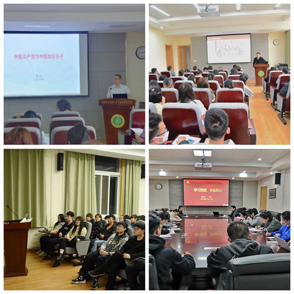 a9cb67ca68f4439b99f0b908c76c0ca7.jpg 老师为学生党员讲党课.jpg