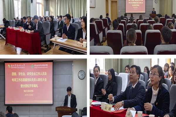 4b22c37e1480416c8742b6643a96f6da.jpg 01会议现场_副本.jpg