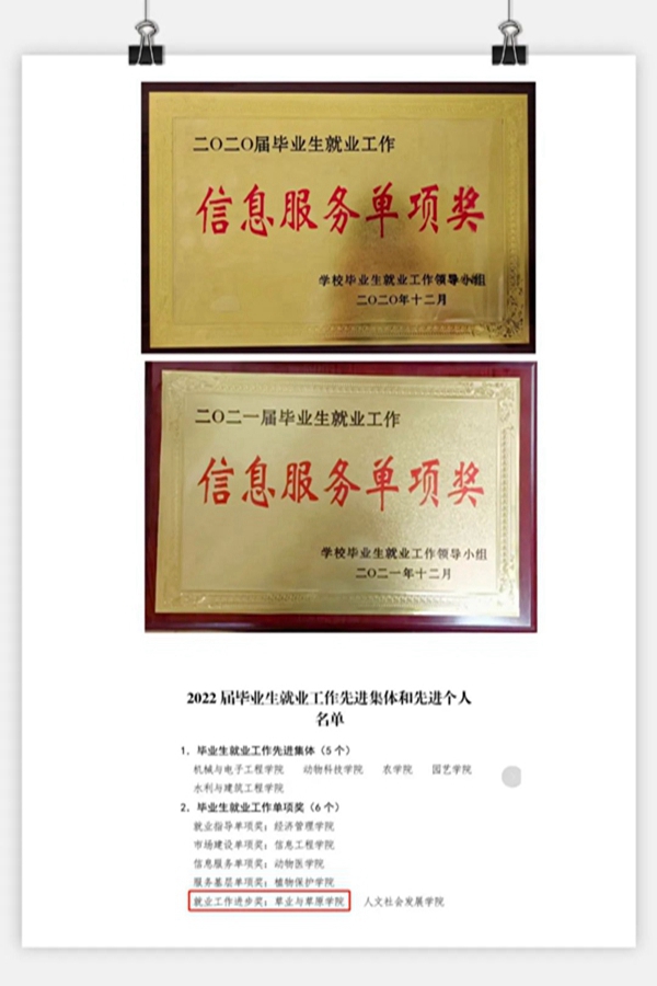 2bb74991ba304200aa98d76796f69c08.jpg 微信图片_20230101164346_副本.jpg